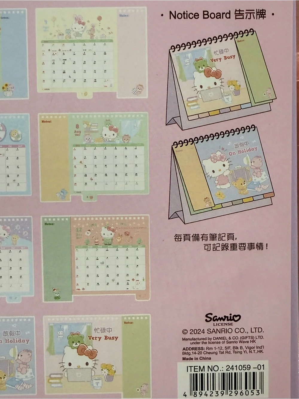 🆕 2027 Sanrio Hello Kitty Calendar